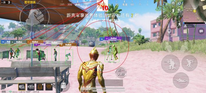 pubg挂+锁头+透视+锁血 - 吃鸡实战一条龙辅助